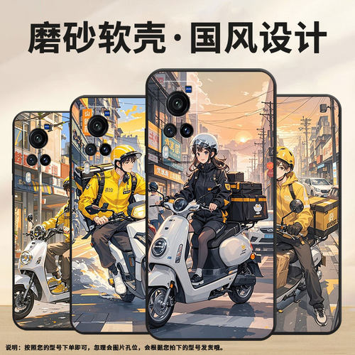 适用vivoX21后置指纹手机壳X9sPlus防摔V1938Tvivix27男女X9s硅胶X60商务X80V2133A黑色外卖服X100s保护套