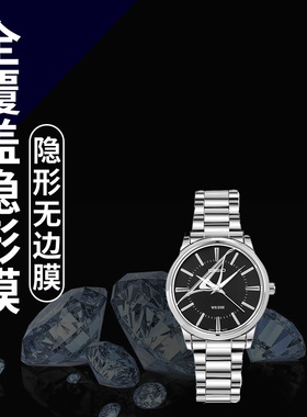 适用卡西欧1303D-1AVDF手表水凝膜1375L抗蓝光1AVDF全包7AVDF贴膜