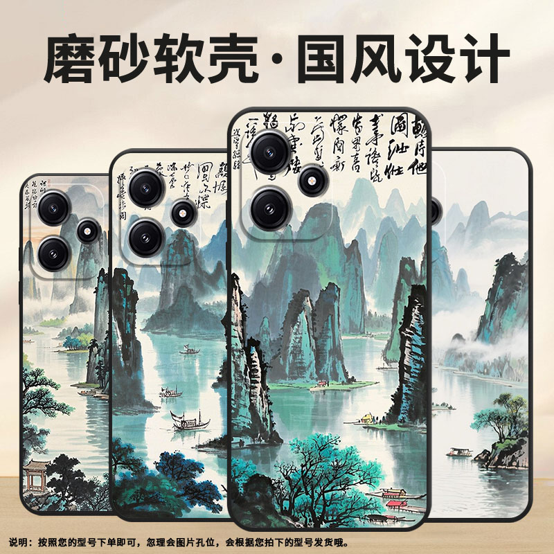 适用红米note12手机壳note12R商务22101317C保护套RedmiNote12pro+Note13Pro简约24069RA21C防摔Turbo4软壳