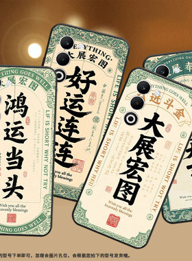 适用OPPOA5手机壳CPH2735防摔0pp0K12s全包边F29保护套PKT110耐磨OPPOReno13Pro硅胶OPPOR7s商务鸿运当头