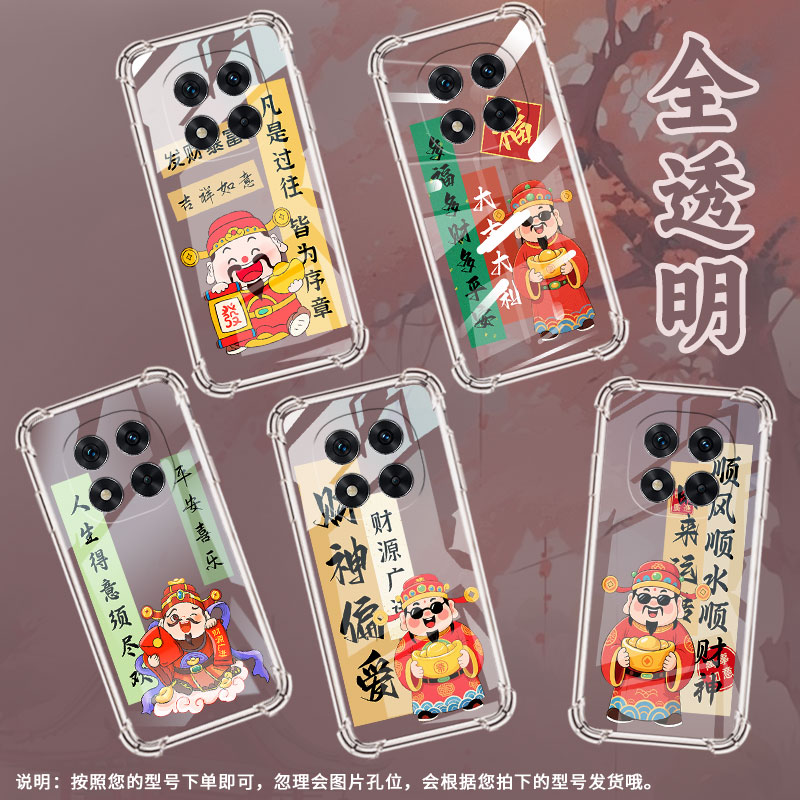 适用红米Note14Pro+手机壳Note14Pro防摔Note13Pro+平安喜乐气囊壳红米Note14Pro4G高级感5G国际版保护套