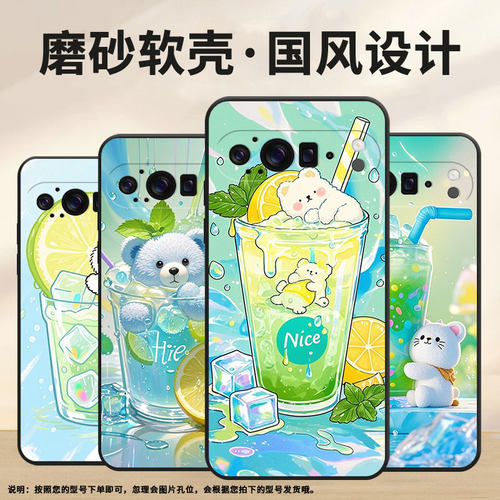适用谷歌Pixel9ProXL手机壳超薄GGX8B防摔凉爽一感Pixel9ProXL全包边GQ57S高级感GZC4K保护套个性磨砂壳
