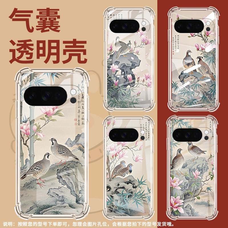 适用谷歌GooglePixel10手机壳Pixel10Pro防摔鹌鹑气囊壳10ProXL男女款Pixel9ProXL硅胶3AXL保护套