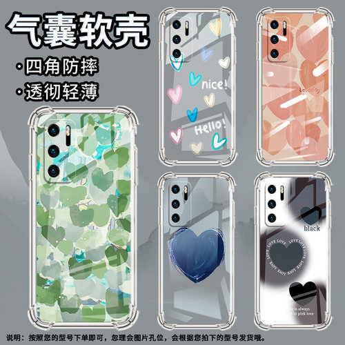 适用华为P20手机壳华为P40LiteE全包边华为P20Lite2019全屏枫叶华为鼎桥P50气囊壳华为P40Lite4G男女款保护套