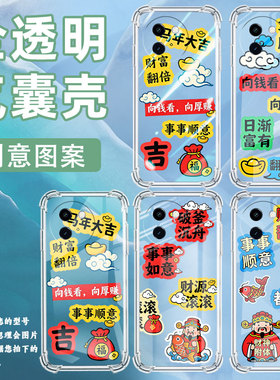 适用vivoY200GT手机壳vivoY100i防摔事事顺意viviY200e气囊壳vivoY200T全包边viv0Y100印度版商务保护套