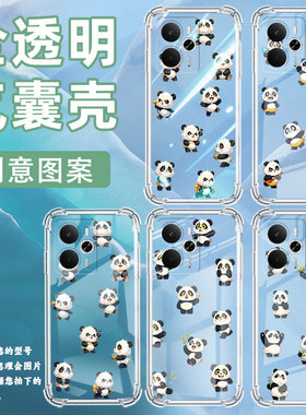 适用Realme14国外版气囊壳Realme14Pro四角防摔真我14Pro+手机壳Realme14ProLite高级感Q版熊猫保护套