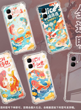 适用传音InfinixSmart9气囊手机壳财运连连Smart10四角防摔Smart10Plus手机壳X6532商务Smart10HD保护套