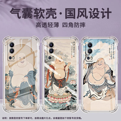 适用vivoY70t手机壳vivoY75s防摔vivoY78T1气囊壳vivoY75男女款vivoY78m弥勒佛全包边简约时尚保护套