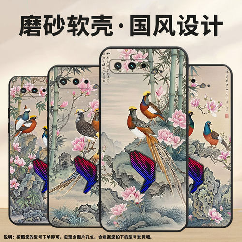 适用华硕ROG3手机壳花草树木硅胶AsusROGPhone5磨砂壳华硕ROG5s全包边ZS676KS防摔ZS673KS个性耐磨保护套