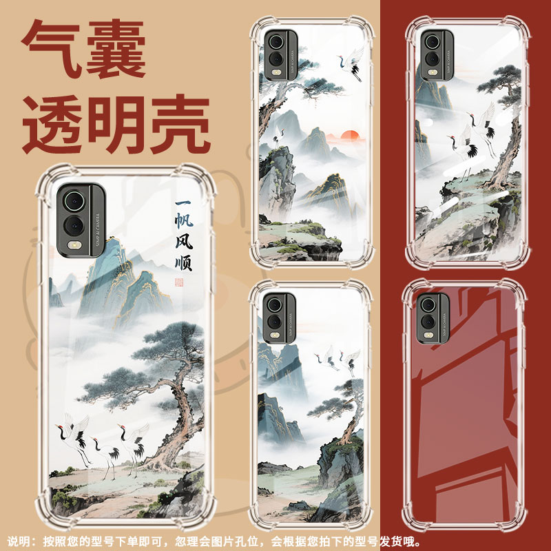 适用诺基亚G300手机气囊壳诺基亚C32四角防摔NokiaC30手机壳山水画诺基亚G400高级感TA-1530潮流保护套
