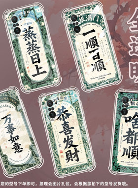 适用小米PocoC31手机壳PocoC40万事如意小米PocoC50气囊壳PocoC51时尚XiaomiPocoC55高级防摔硅胶保护套