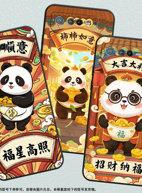 适用华硕ROG6手机壳AI2201_D全包边ROG7软壳AsusROGPhone6D耐磨ROG8Pro福星高照AI2205_C硅胶ROG9保护套