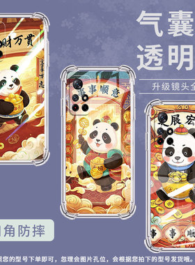 适用小米PocoM4Pro手机壳PocoM3Pro高级感XiaomiPocoM7Pro柿柿如意PocoM6Pro气囊壳小米PocoM6男女保护套