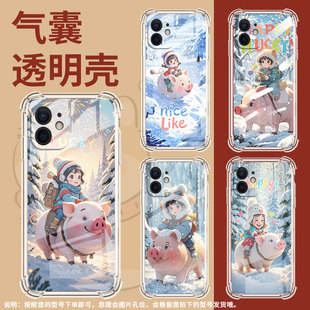 适用iPhoneX手机壳iPhoneXS防摔骑猪小朋友iPhoneXR气囊壳iPhoneXSMax全包边iPhoneSE一代硅胶商务保护套