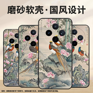 适用vivoY04手机壳V2432全包边vivoY300i鲜艳 羽毛V2452GA保护套vivoV30E硅胶Y39商务V2419A轻薄V60软壳