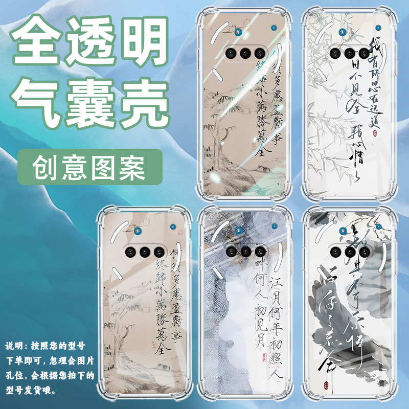 适用NothingPhone3手机壳Phone3A防摔晕染水墨画气囊壳3APro中国风NothingPhoneCMF2Pro硅胶高级感保护套
