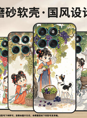 适用MOTOEdge60Stylus手机壳Edge60s高级感耐磨Motorola摩托罗拉G56硅胶G86全包XT2527-2小狗保护套