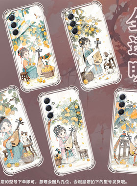 适用三星M42手机壳三星M52全包边三星M54气囊壳三星M55女孩弹琵琶三星XCover7Pro男女款高级感硅胶防摔保护套