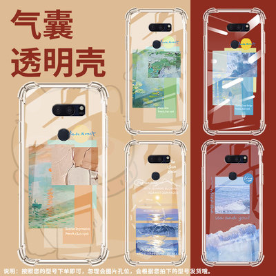 适用LGV50手机壳防摔LGG8硅胶海上风景气囊壳LGG8X高级感LGVelvet全包边LGV40潮流商务男女款简约保护套