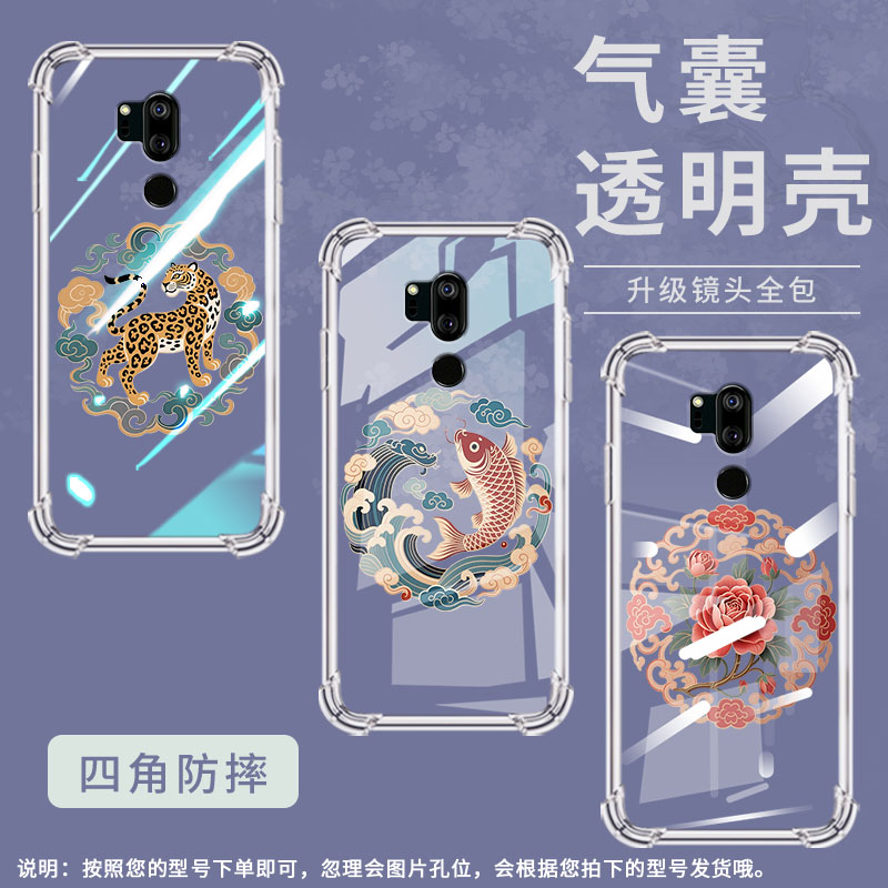 适用LGG710EM手机气囊壳LGG7+ThinQ高级感LGG7四角防摔鲤鱼纹样LGG7+手机壳LM-G710全包边商务时尚保护套