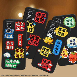 xt2125 适用motog50手机壳g51防摔xt2221 motorolagpower个性 g82 4保护套 1破釜沉舟摩托罗拉g55软壳g71