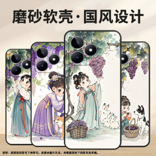 适用RealmeC11手机壳C12超薄RMX2180纯黑色C31防摔萌系少女真我C51软壳RMX3261保护套C25高级硅胶男女款