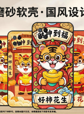 适用RealmeNarzo30手机壳Narzo30A纯黑色RMX3430金元宝真我Narzo50i保护套30Pro防摔RMX3761硅胶软壳