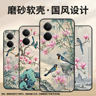 适用realme13pro手机壳rmx5002全包边真我14好时节商务realme14t耐磨gt7超薄rmx5060硅胶c75个性 保护套