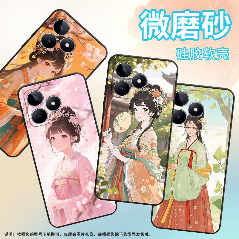 适用RealmeC11手机壳C12超薄RMX2180纯黑色C21防摔汉服少女真我C55软壳RMX3261保护套C25高级硅胶男女款