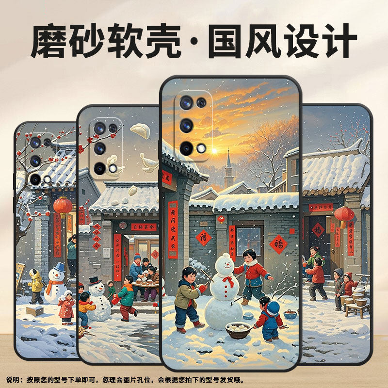 适用RealmeC2手机壳RMX1901硅胶X2商务X3真我X7保护套RMX2121个性X7max防摔包饺子高级C3I耐磨X50软壳