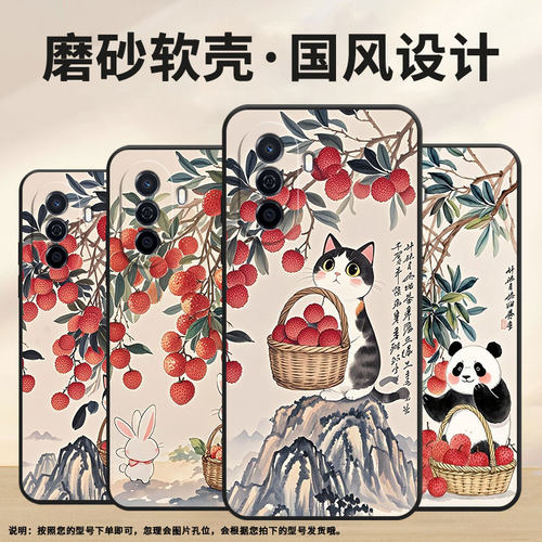 适用华为novaY60手机壳雷鸟FF1超薄MGA-LX9防摔观望荔枝HUAWEInovaY90高级智选NZoneS7硅胶EVE-LX9保护套