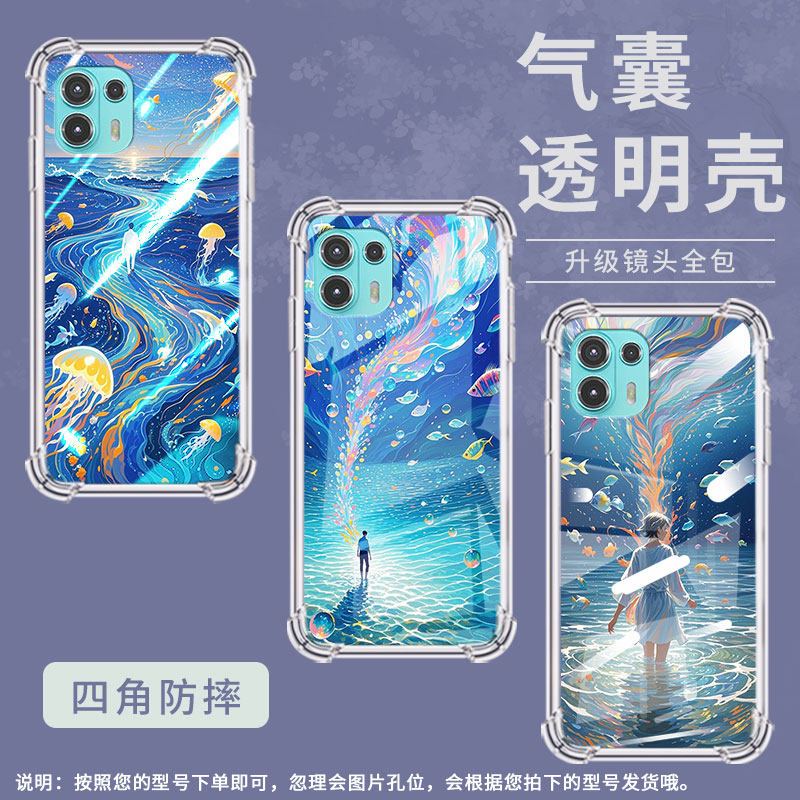 适用MotoEdge20Lite手机气囊壳Edge20Fusion手机壳空灵星海MotorolaEdge40Pro四角防摔Edge60Pro保护套