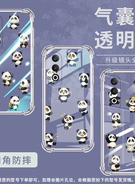 适用一加Nord手机壳一加Nord2全包边一加Nord2TQ版熊猫一加Nord3气囊壳OnePlusNord4防摔高级感保护套