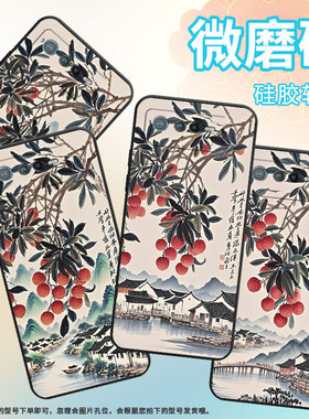 适用华硕ROG6手机壳AI2201_D全包边ROG7软壳AsusROGPhone8耐磨ROG8Pro岭南水乡AI2205_C硅胶ROG6D保护套