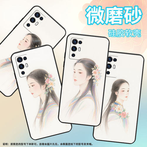 适用中兴Axon30手机壳全包边A2322时尚ZTEAxon30保护套Axon30Pro商务精致防摔不掉色Axon30S耐磨软壳