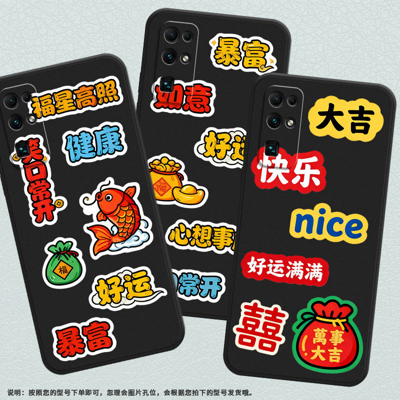 适用荣耀30手机壳荣耀90smart商务CDY-AN90好运满满Honor70Lite耐磨80Pro保护套90Lite硅胶CLK-NX1软壳