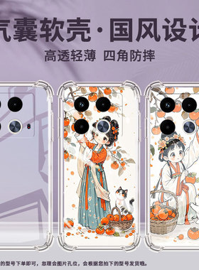 适用传音InfinixNote40气囊手机壳InfinixNote40x小姑娘摘柿子手机壳InfinixNote40s四角防摔X6853高级保护套