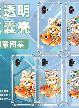 适用三星S20FanEdition气囊手机壳三星XCover6Pro手机壳XCoverPro四角防摔GalaxyS20Lite锦鲤上的猫保护套
