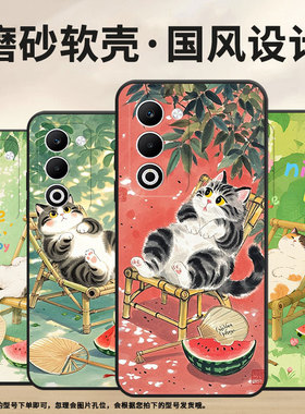 适用oppoa5手机壳cph2735防摔0pp0k12s全包f29保护套pkt110耐磨reno13pro硅胶oppofindx8s+商务旁边有西瓜