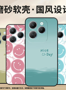 适用传音infinixhot40手机壳tecnopova3保护套smart8防摔不同颜色pova6pro耐磨lf7n高级x6836全包边软壳