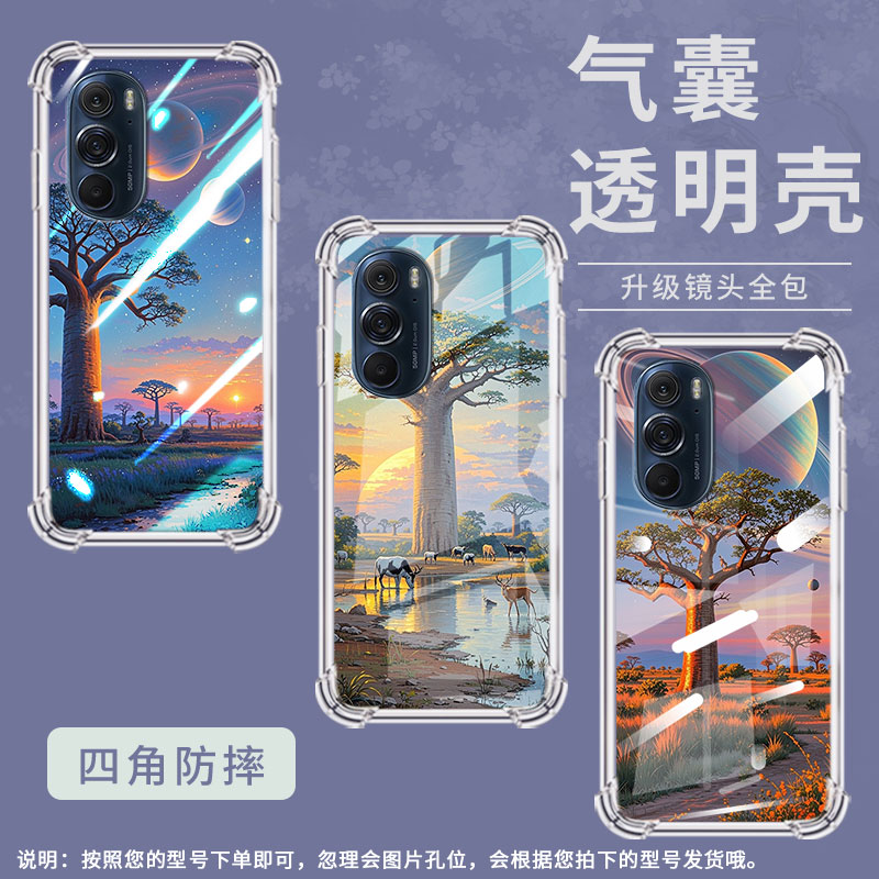 适用摩托罗拉S50手机壳EdgeS猴面包树摩托罗拉Edge30Pro气囊壳MotorolaEdge50neo防摔EdgeSPro硅胶保护套