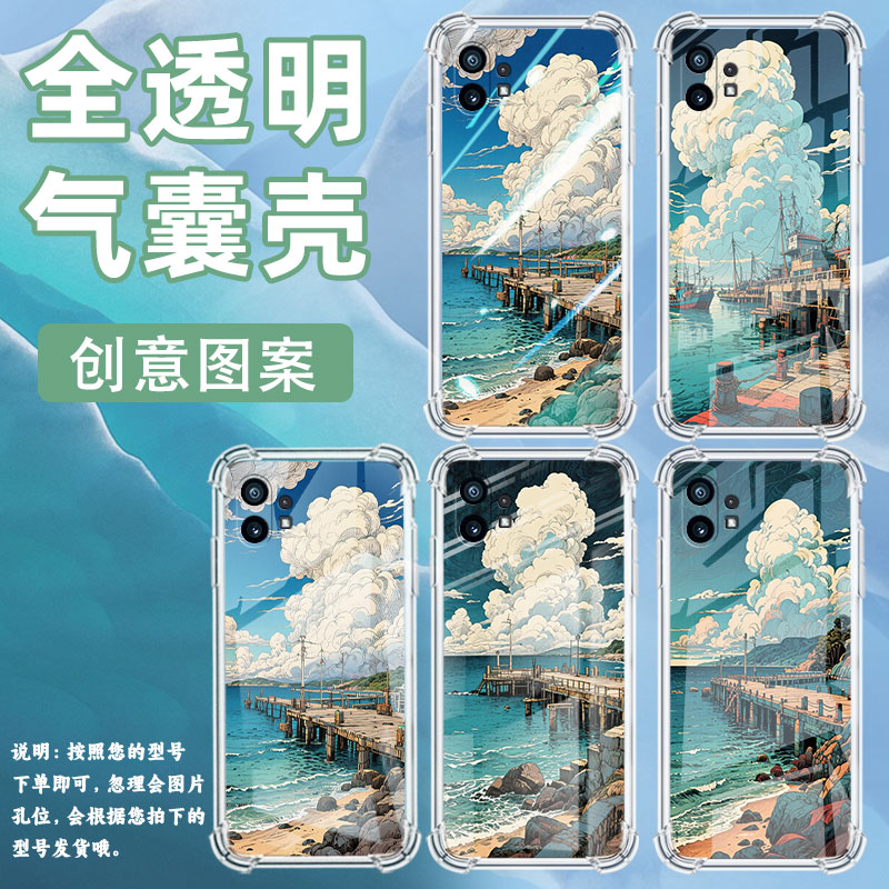 适用Nothingphone1手机壳phone2四角防摔海边码头Phone2a防摔NothingPhone2APlus高级感CMFPhone1保护套