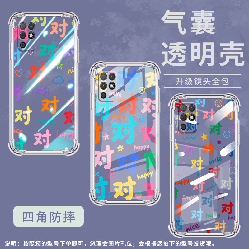 适用荣耀Magic3Pro+气囊壳彩色对字Magic6至臻版四角防摔Magic5Pro至臻版手机壳HonorMagic7Pro保护套