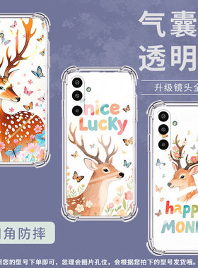 适用三星GalaxyM16手机壳XCover5气囊壳鹿头侧影三星A3Core防摔S25Edge时尚三星M01Core中国风潮流保护套