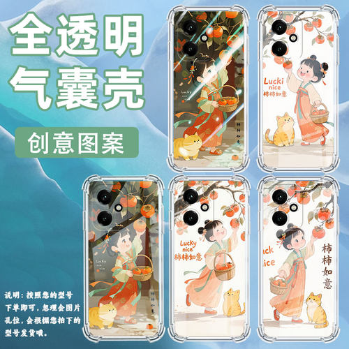 适用荣耀畅玩60手机壳荣耀X60GT时尚荣耀400Pro汉服女孩男女款荣耀Power气囊壳荣耀X6C商务高级感保护套