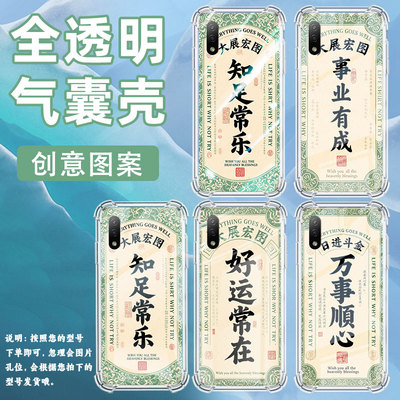 适用索尼XperiaAce2气囊手机壳四角防摔索尼XperiaXZ1手机壳知足常乐SonyXperia1V商务时尚全包保护套