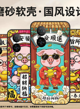 适用iQOOZ1手机壳iQOOZ1x防摔V2073A软壳Z5x风生水起iQOOZ6Pro全包边iQOOZ10X商务Z9TurboV2312A保护套