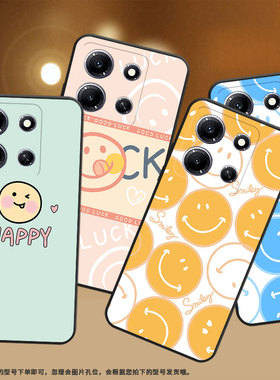 适用传音InfinixNote30i手机壳X6716B保护壳4G橙色笑脸中国风创意耐磨挂绳外壳趣味硅胶个性时尚耐脏潮流新款
