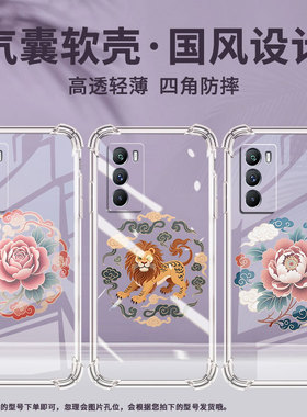 适用vivoT2印度版手机壳viviT2全包边T1Pro气囊壳vivoT1骏马纹样viv0T3Lite防摔硅胶中国风男女款保护套