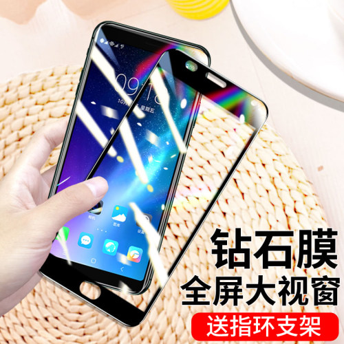 高清格力手机全屏覆盖贴合保护膜